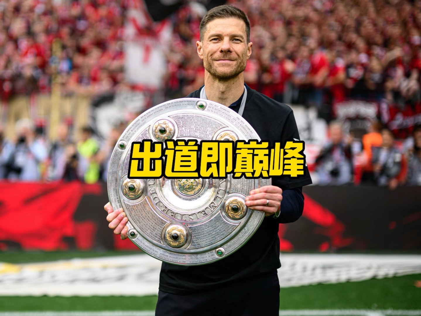 进决赛的关