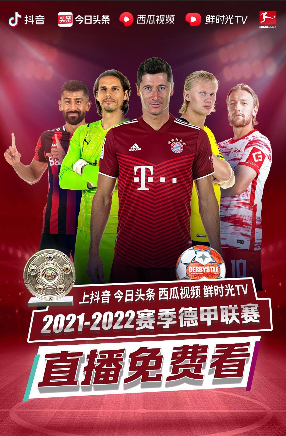 力下保持